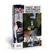 Make Break Remix: The Rise of K-Style Book